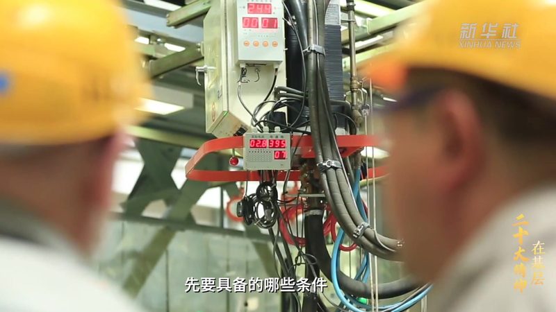 工业互联网平台选型：从需求出发，迈向高效实施