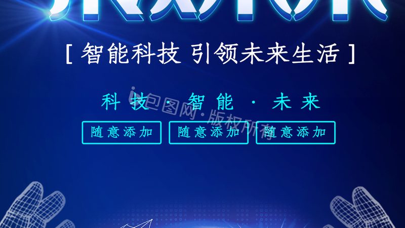 企业级搜索开源方案：揭秘其价值与选型要点
